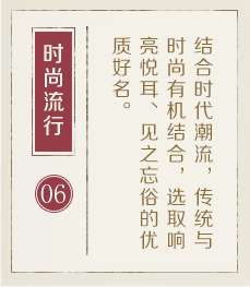 汉川起名流程六