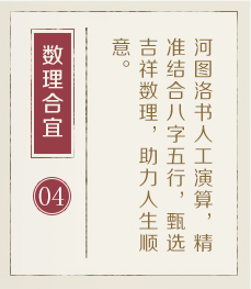 汉川起名流程四