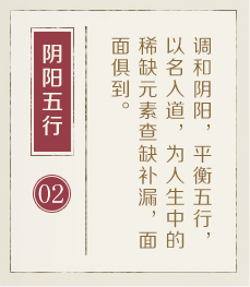 汉川起名流程二